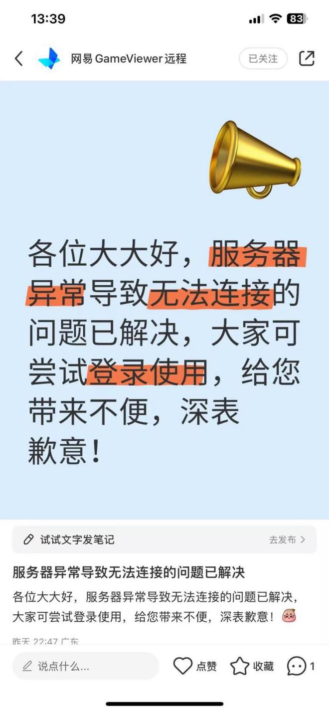 软件哪款最适合远程游戏开元棋牌盘点几款远控