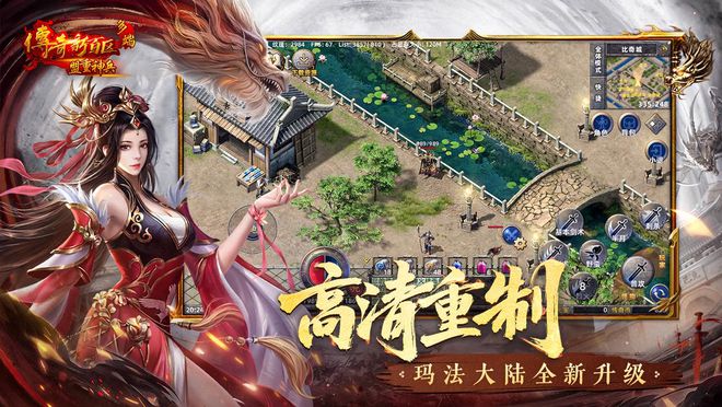上线w万瓶茅台逆袭老板开元棋牌传奇新百区