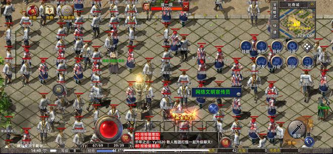 上线w万瓶茅台逆袭老板开元棋牌传奇新百区手游(图5)