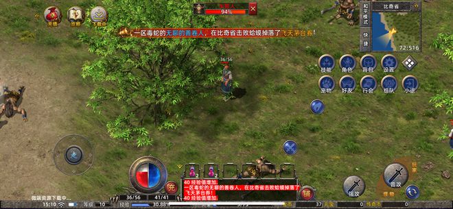 上线w万瓶茅台逆袭老板开元棋牌传奇新百区手游(图6)