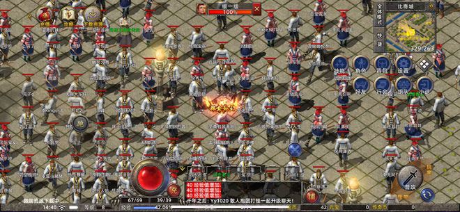 上线w万瓶茅台逆袭老板开元棋牌传奇新百区手游(图7)
