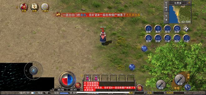 上线w万瓶茅台逆袭老板开元棋牌传奇新百区手游(图8)