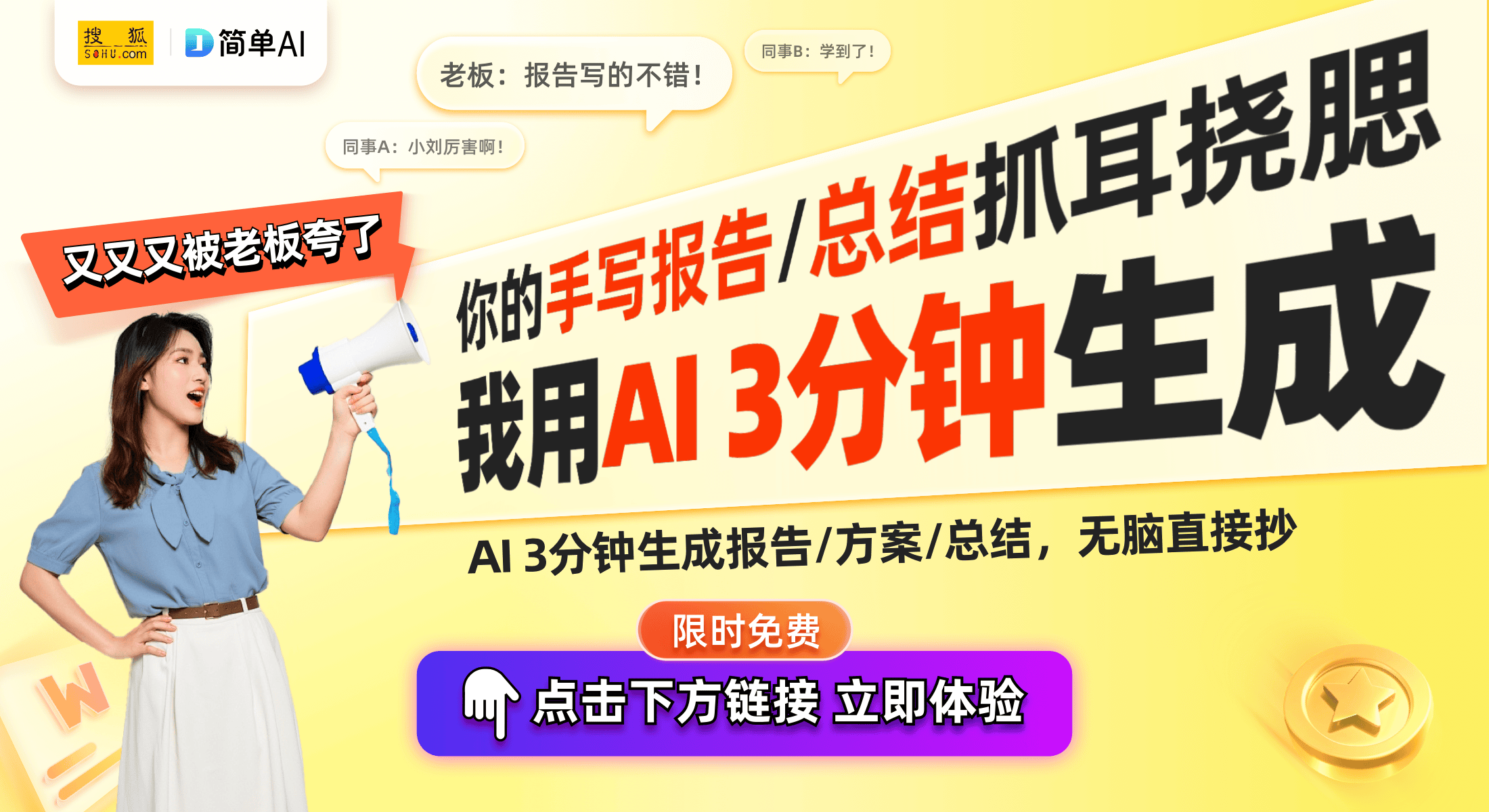 ielle：体验前所未有的温控与RGB效