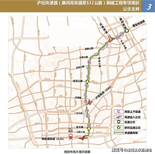 权威发布：万业梦立方全面解读!开元棋牌万业梦立方❀楼市热点@(图5)