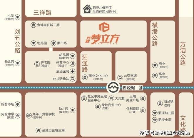 权威发布：万业梦立方全面解读!开元棋牌万业梦立方❀楼市热点@(图9)