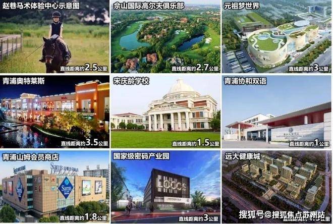 权威发布：万业梦立方全面解读!开元棋牌万业梦立方❀楼市热点@(图11)