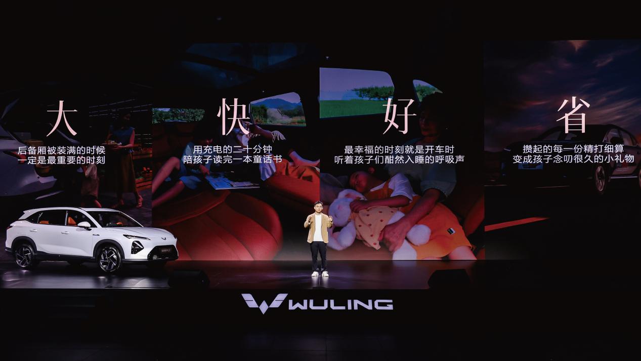 起!五菱星光S 2025款正式上市开元ky棋牌置换补贴价898万元(图10) 起!五菱星光S 2025款正式上市开元ky棋牌置换补贴价898万元(图10)