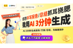 lle电竞椅：智能科技与游戏体验的完美结