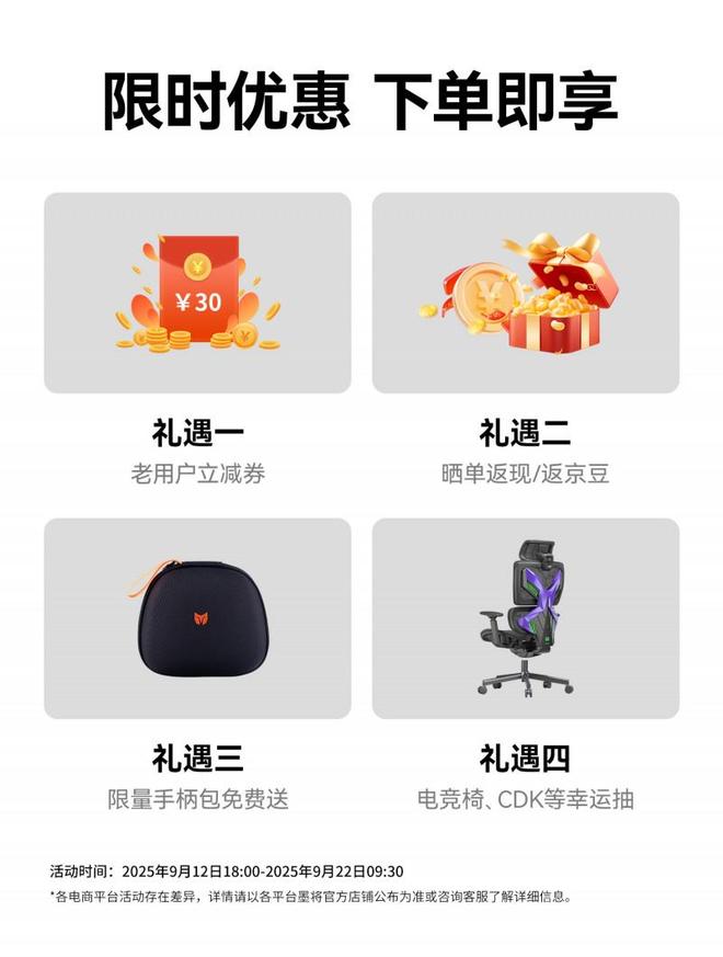 369元 搭载星闪技术+霍尔微动双模扳机开元ky棋牌墨将彩虹3正式发布：首发价(图2)