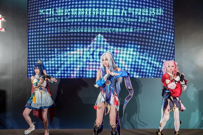 源香港展：与科技共舞定义行业新风向ky开