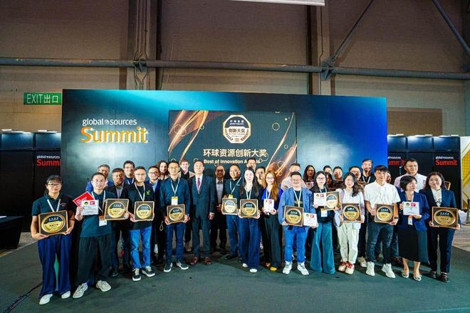 源香港展：与科技共舞定义行业新风向ky开元棋牌2025年10月环球资(图4)