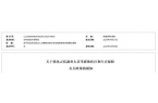 省医保政策有调整！开元棋牌app吉林