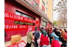 工信局开展消费品以旧换新宣传活动开元棋牌